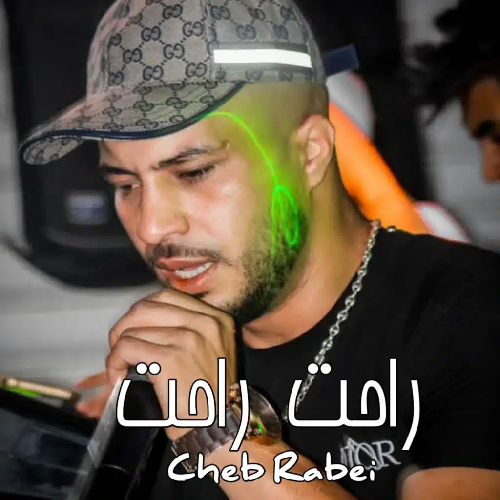 Cheb Rabie
