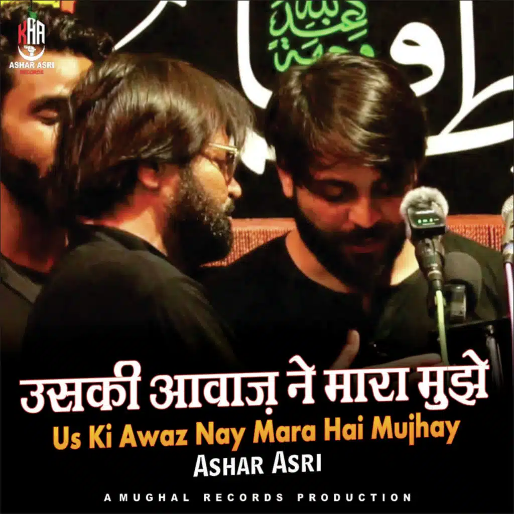 Khursheed Asri & Ashar Asri