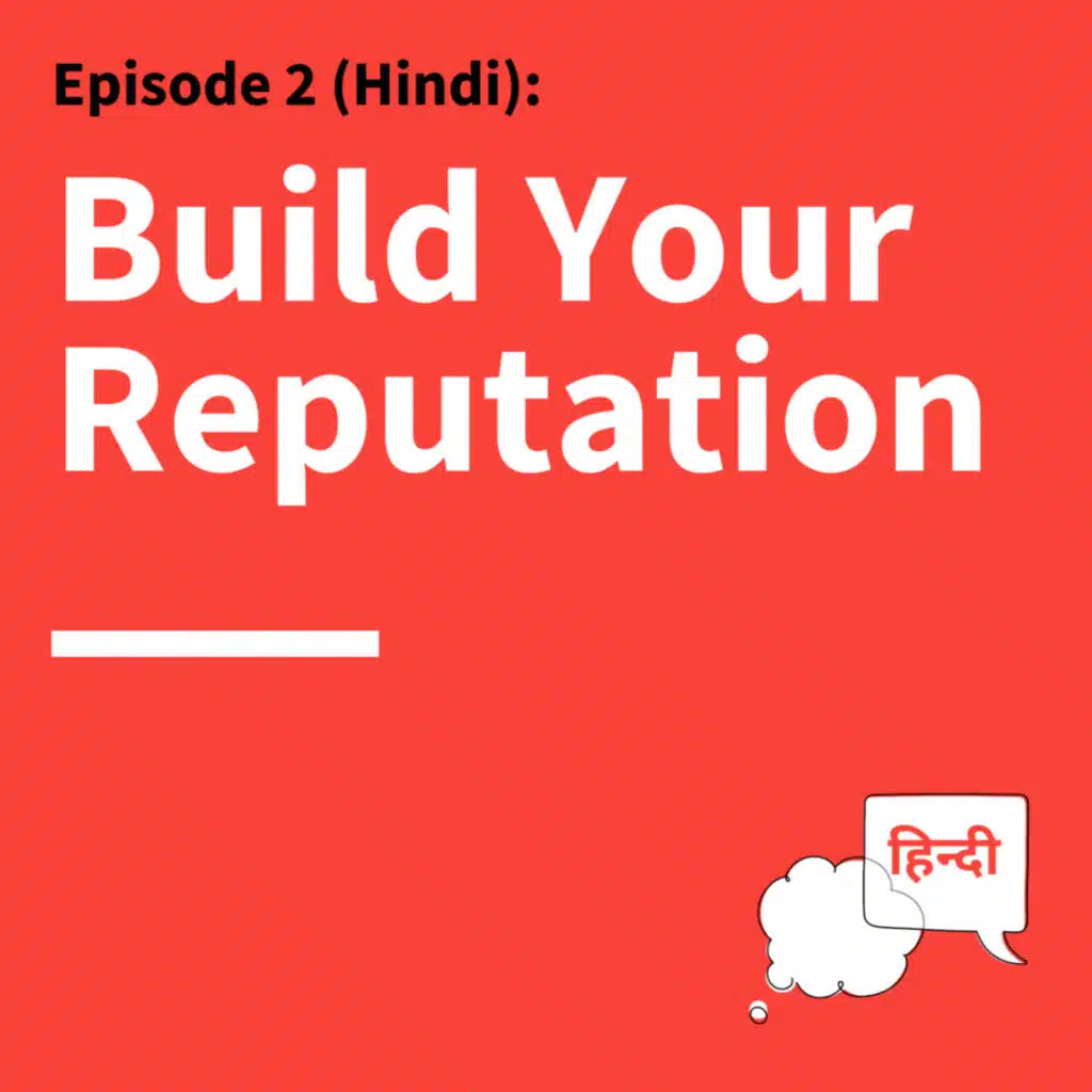 2. Communicating Our Multiple Selves: How to Effectively Manage Your Reputation