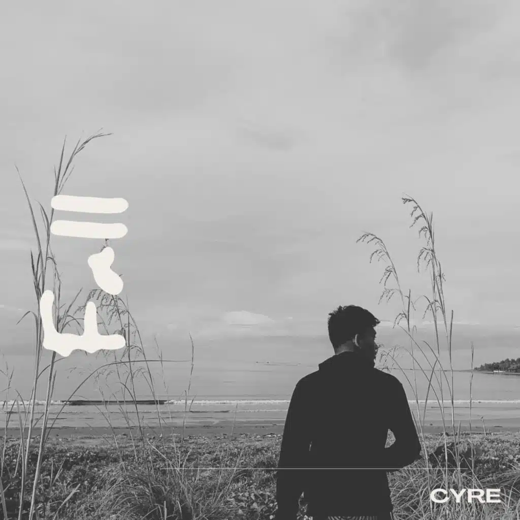 Cyré