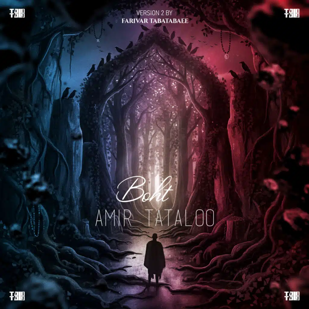 Amir Tataloo & Farivar Tabatabaee