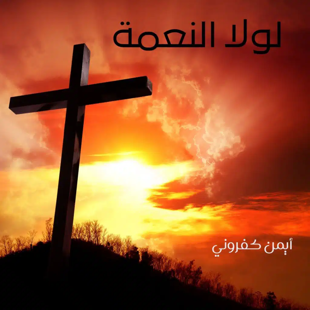 ما احلى السجود