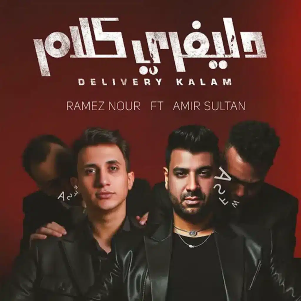 امير سلطان & Sultan Elshan