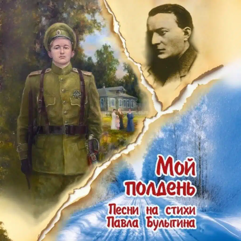 Мандаринчик