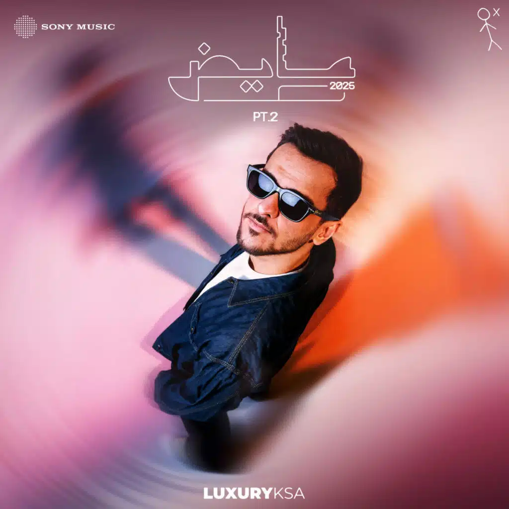 كل ما حاولت