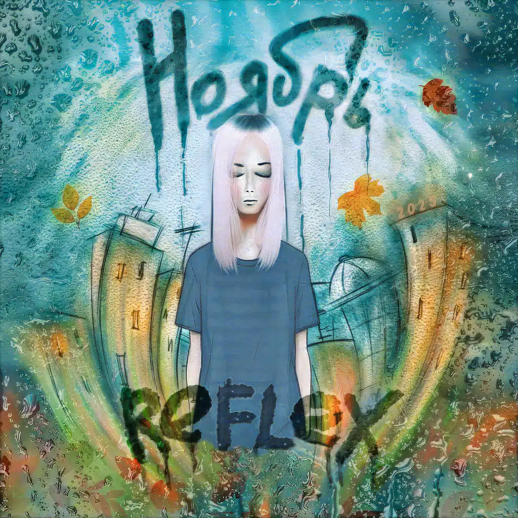 Ноябрь (Version 2025)