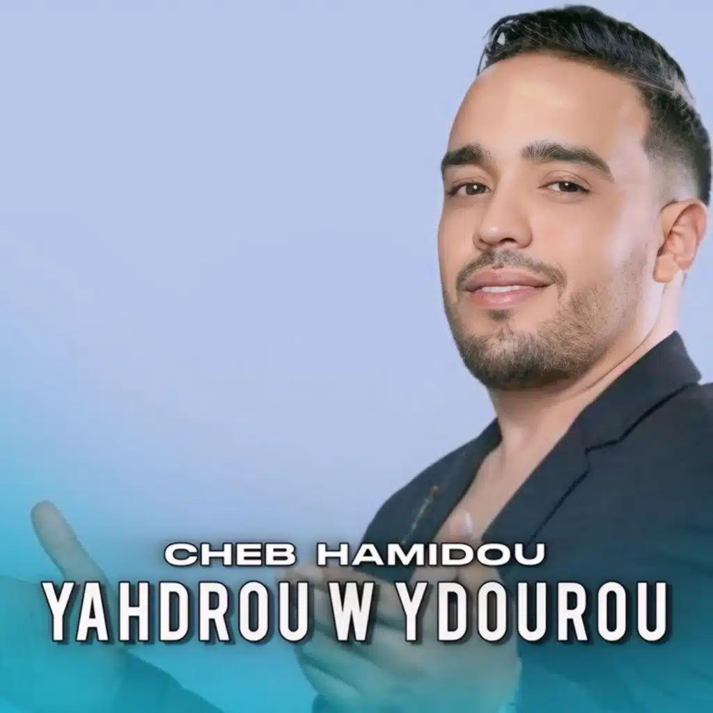 Yahdrou W Ydourou