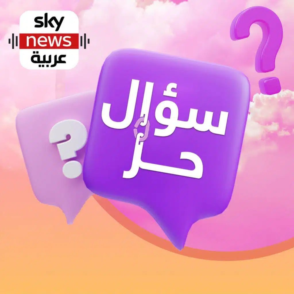 حين تتحول العلاقات إلى محتوى