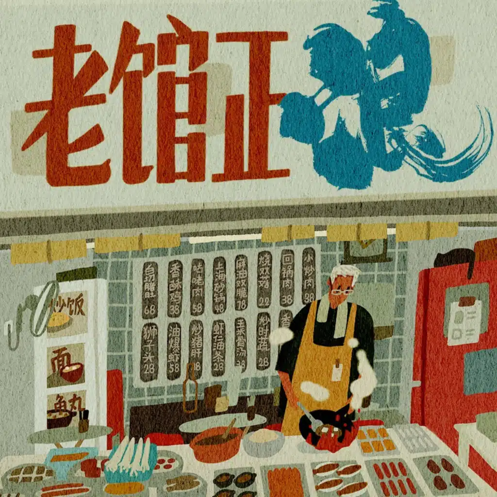 文扬WitzarYang & YepMusic烨响文化