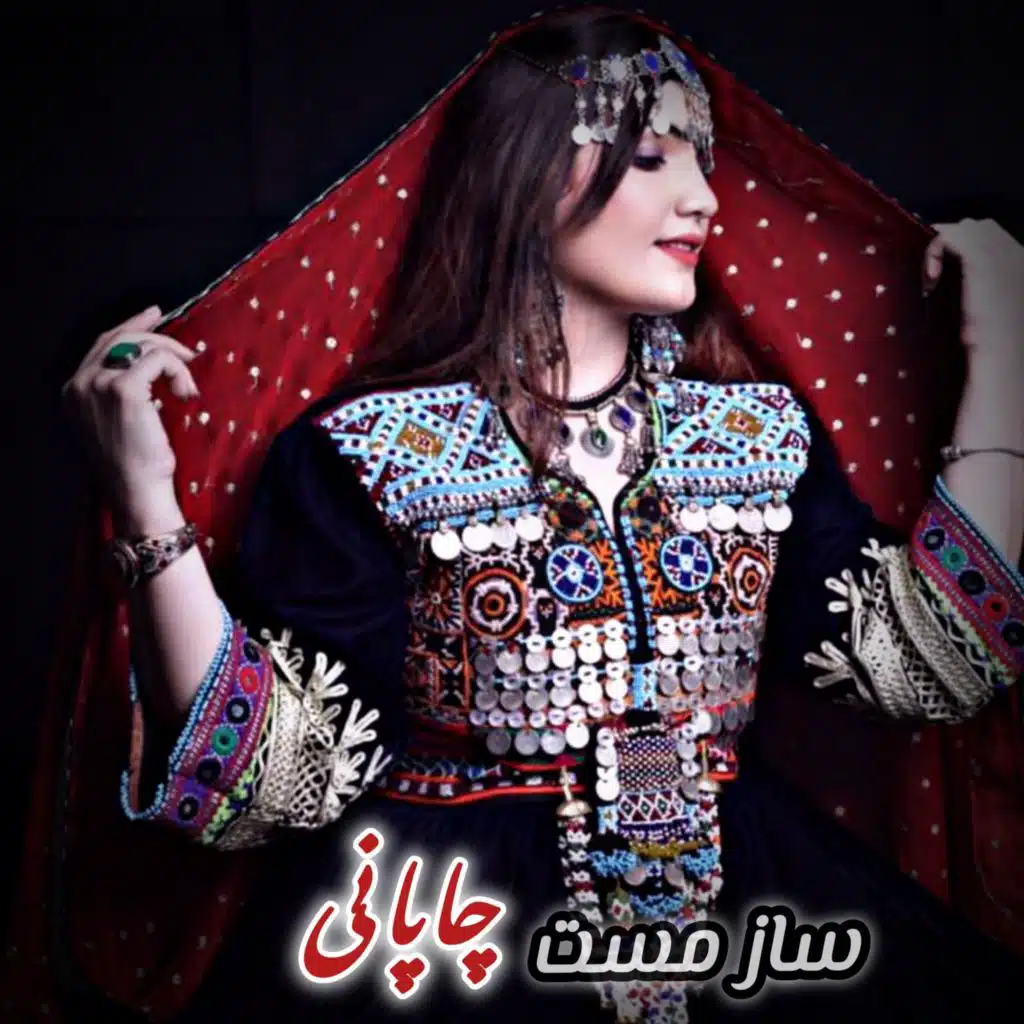 آهنگ پشتو ساز مست جاپانی دیوانه‌گان Mast  Pashto Song ښایسته مست پشتو سندری