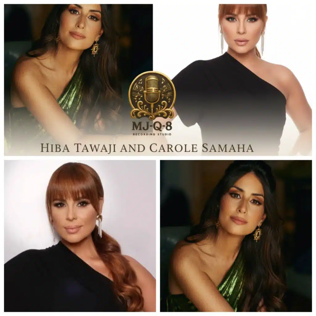 هبه طوجي & كارول سماحه - دويتو ماش اب