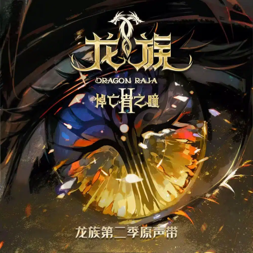 吴青峰