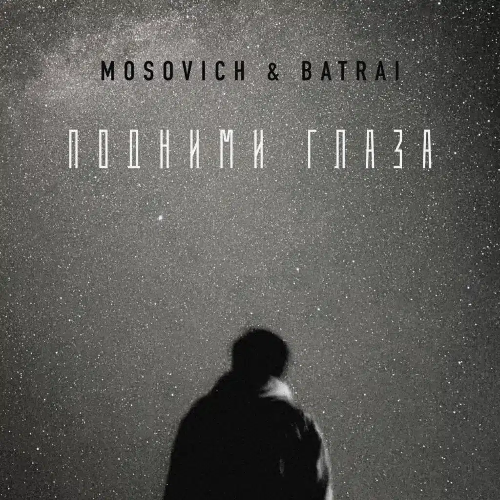 MOSOVICH & Batrai