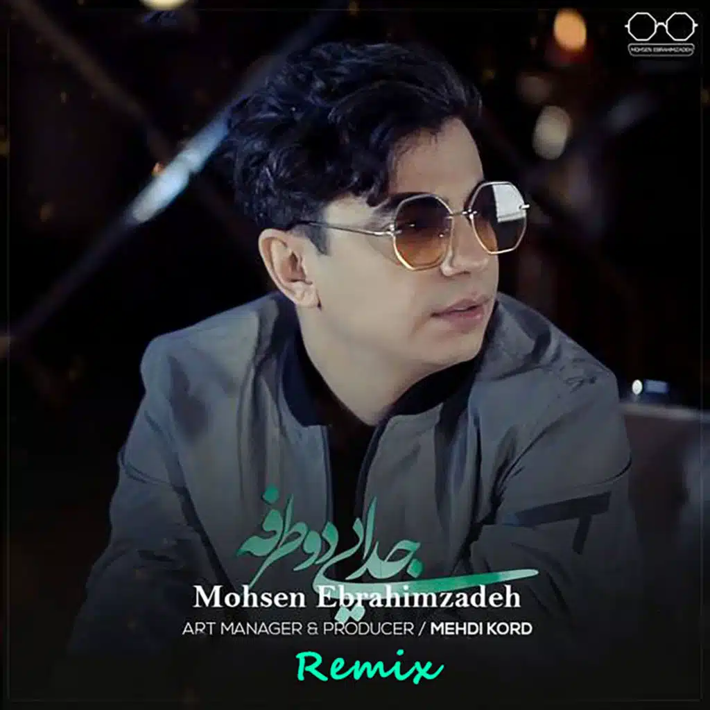 Jodaei Do Tarafeh (Remix)