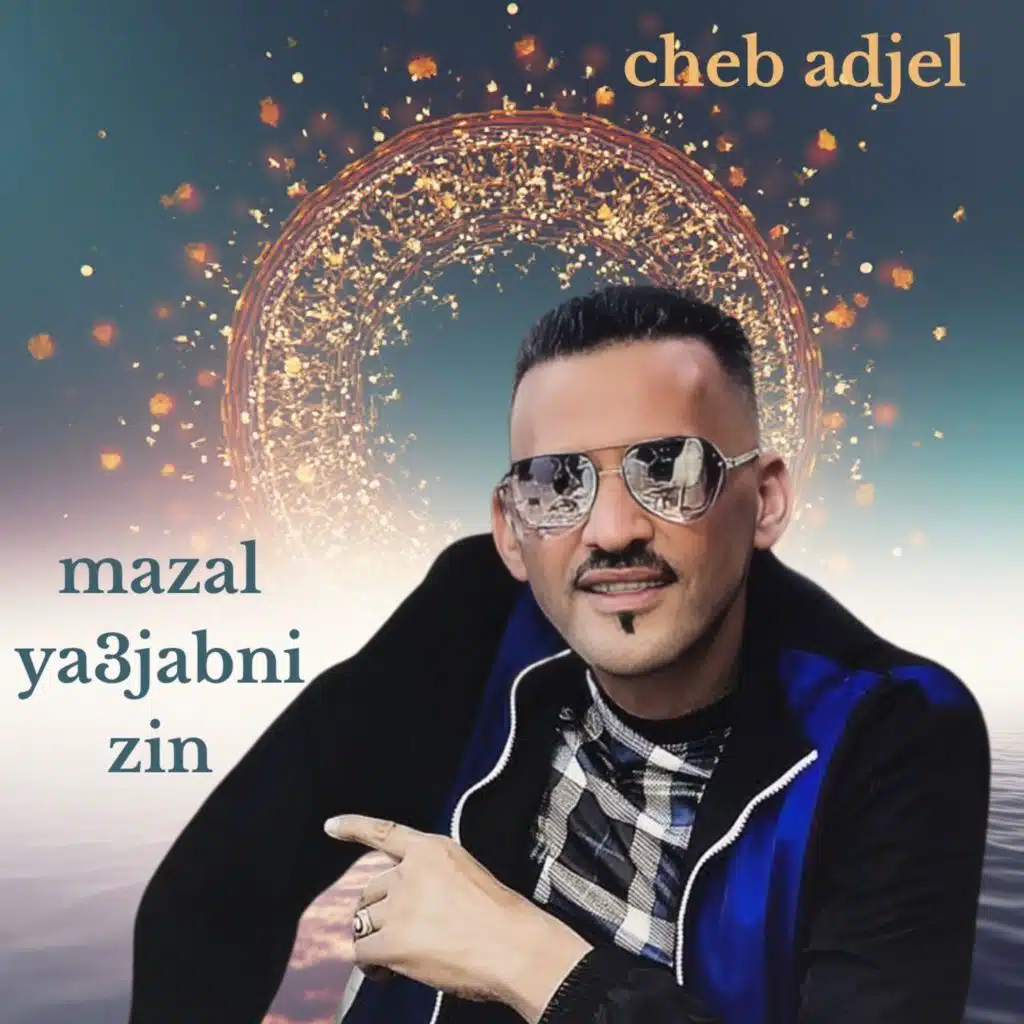 mazal ya3jabni zine
