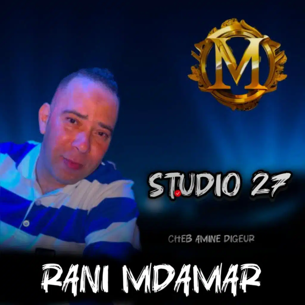 Rani Mdamar