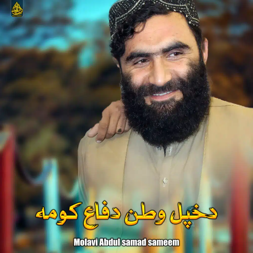 دبیلتون زور دی