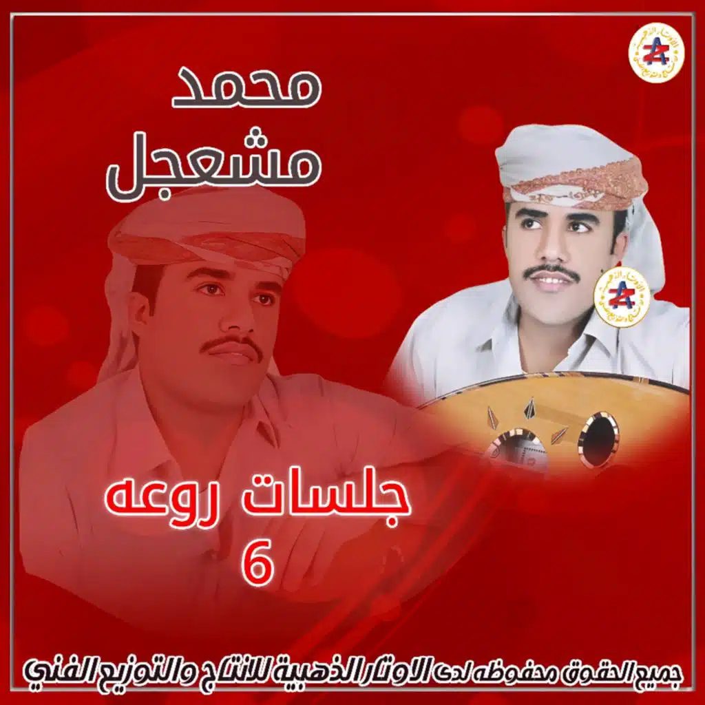 قهوة الليل جلسة