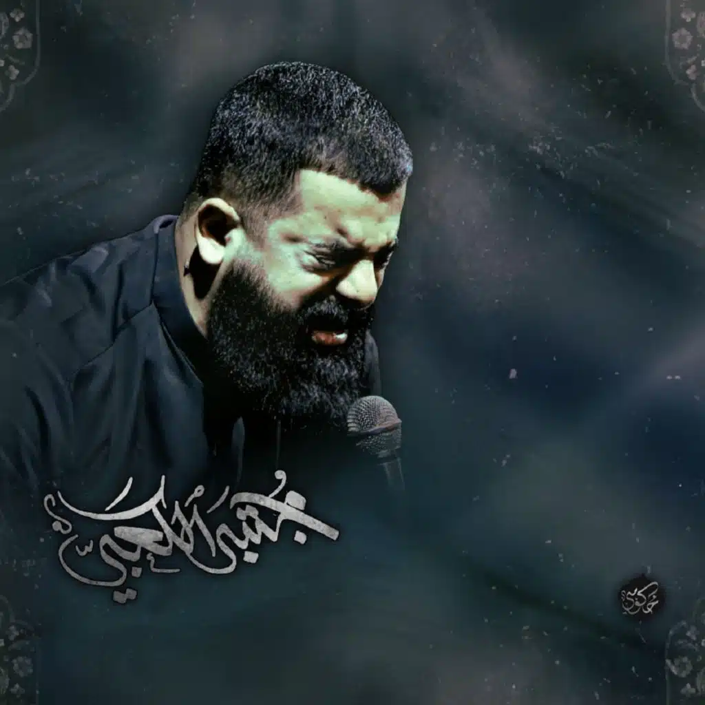 تاليها يا درب