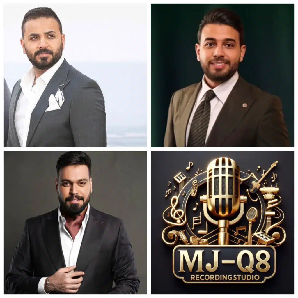 تريو خالد الحنين ، احمد ستار & وليد العسل - ماش اب