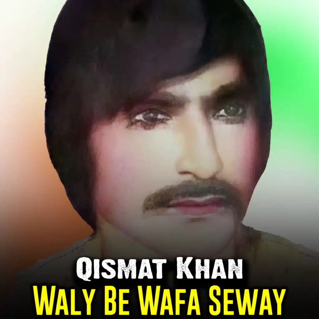 Waly Be Wafa Seway