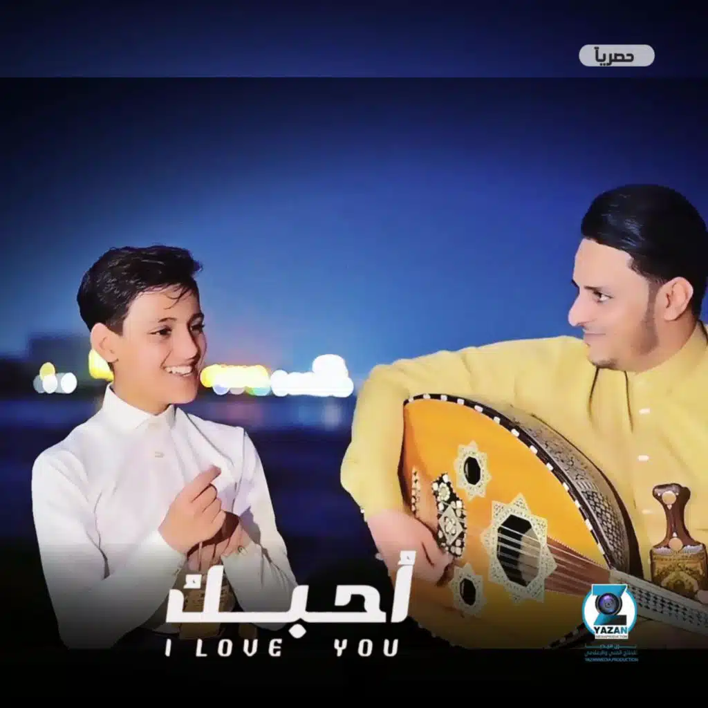 yazan.media.production