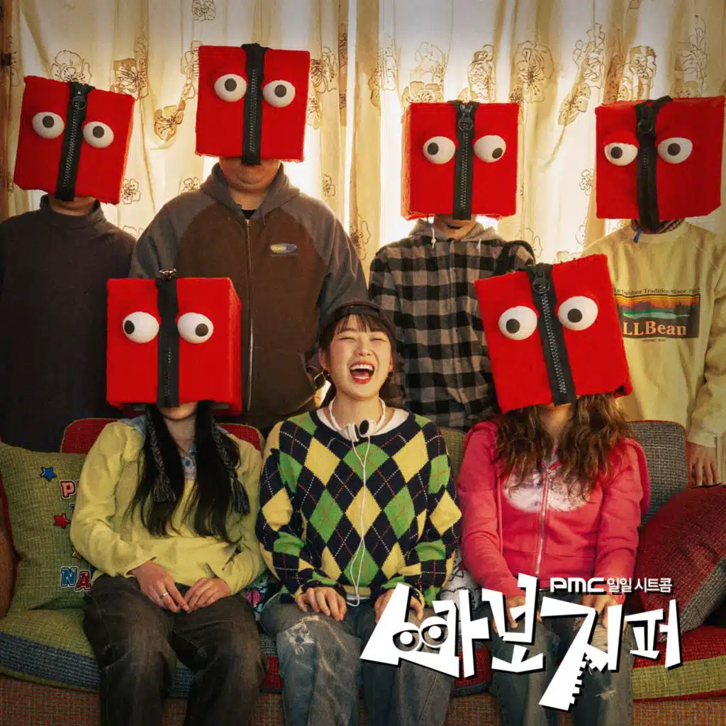 Bah! (Feat. LEE JIN AH, Stella Jang)