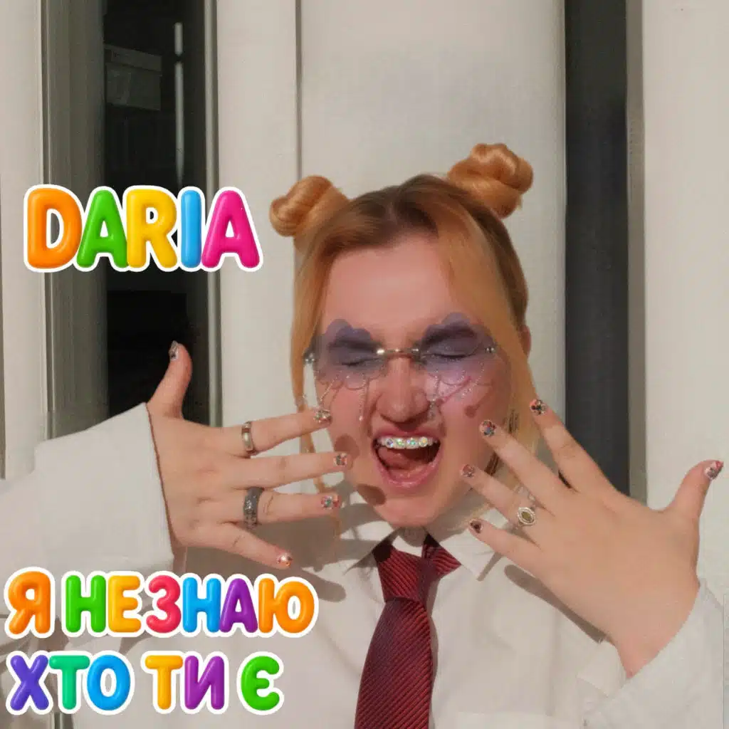 Daría