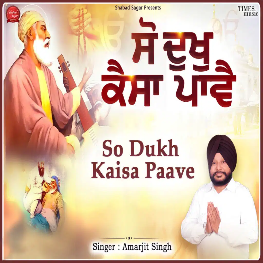 Amarjit Singh