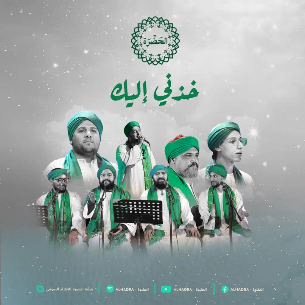 يا جمال الوجود