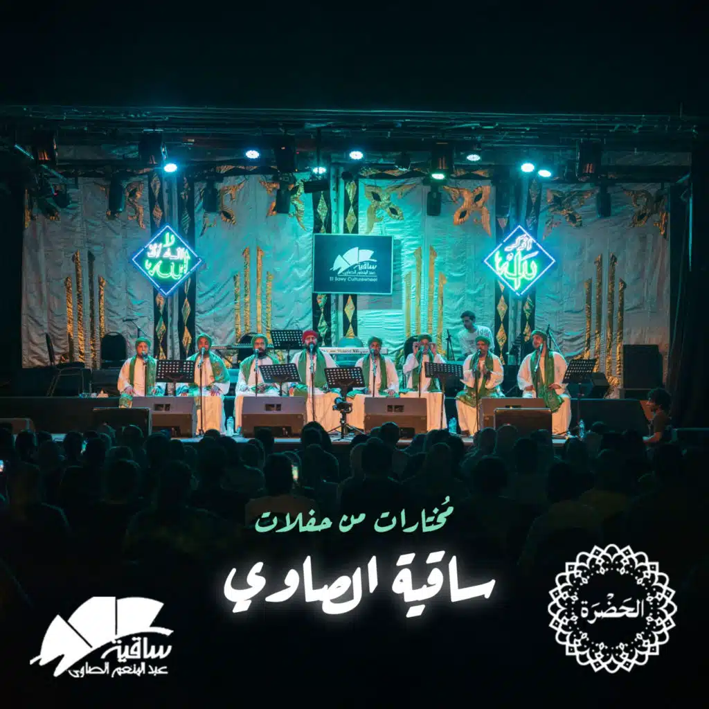 يا علي يا علي يا علي يا علي