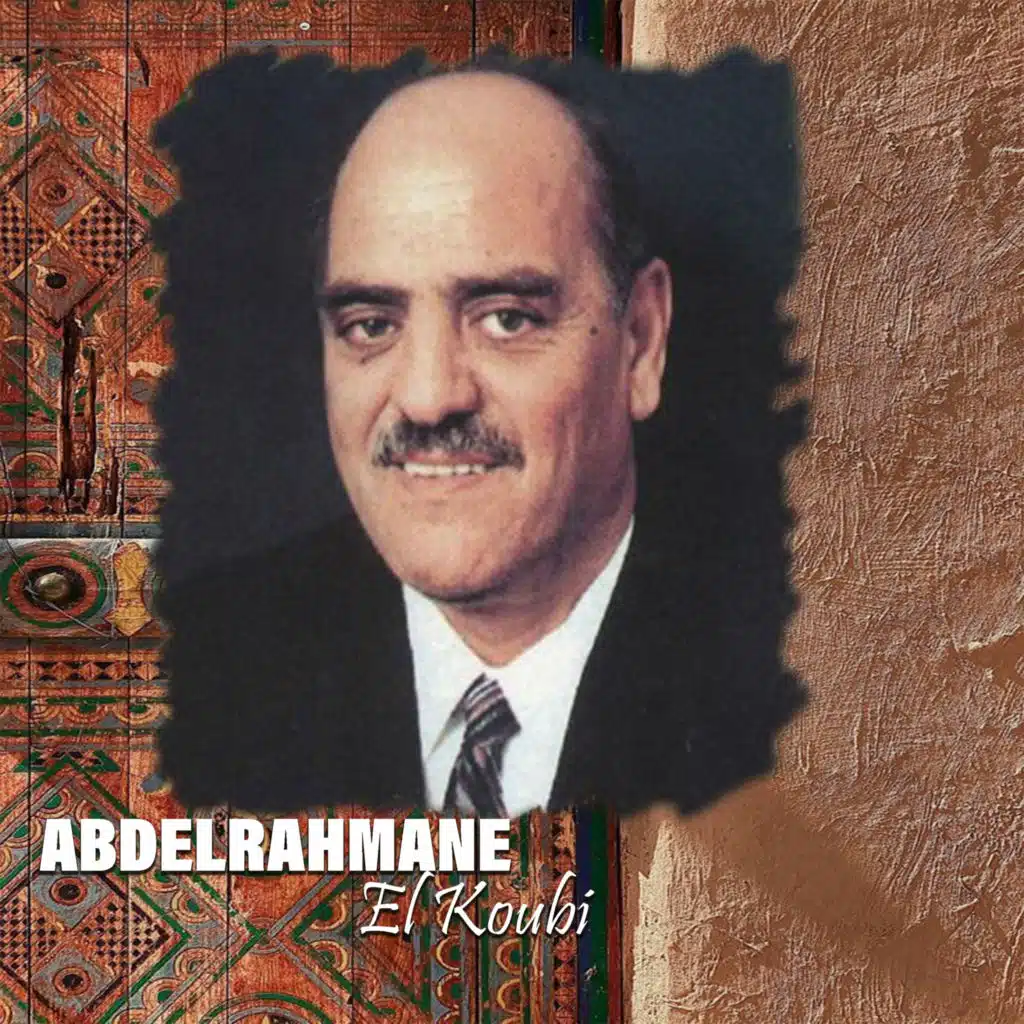 ياشبيه الهلال (Live)