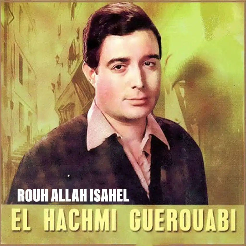 ROUH ALLAH ISSAHEL
