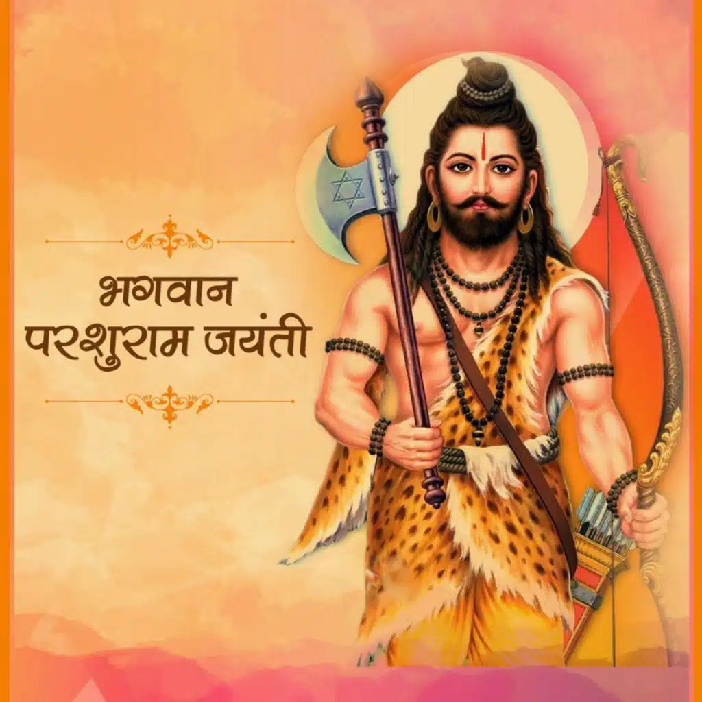 Parshuram Avatar | परशुराम अवतार | Jai Jai Parshuram Bhagwan (feat. Vikram Mishra, Jai Mithila Music & Akansh Mishra)