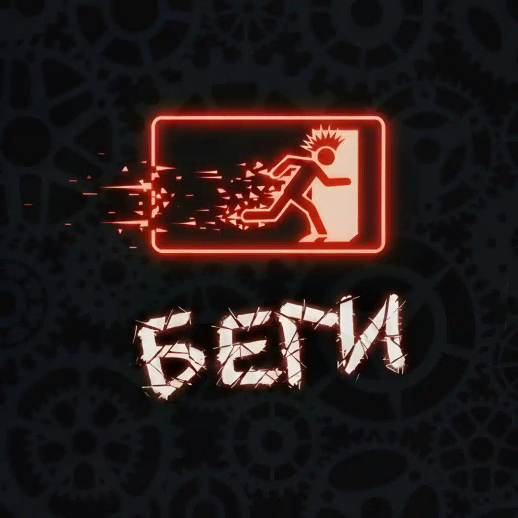 ГАВРИЛОВ