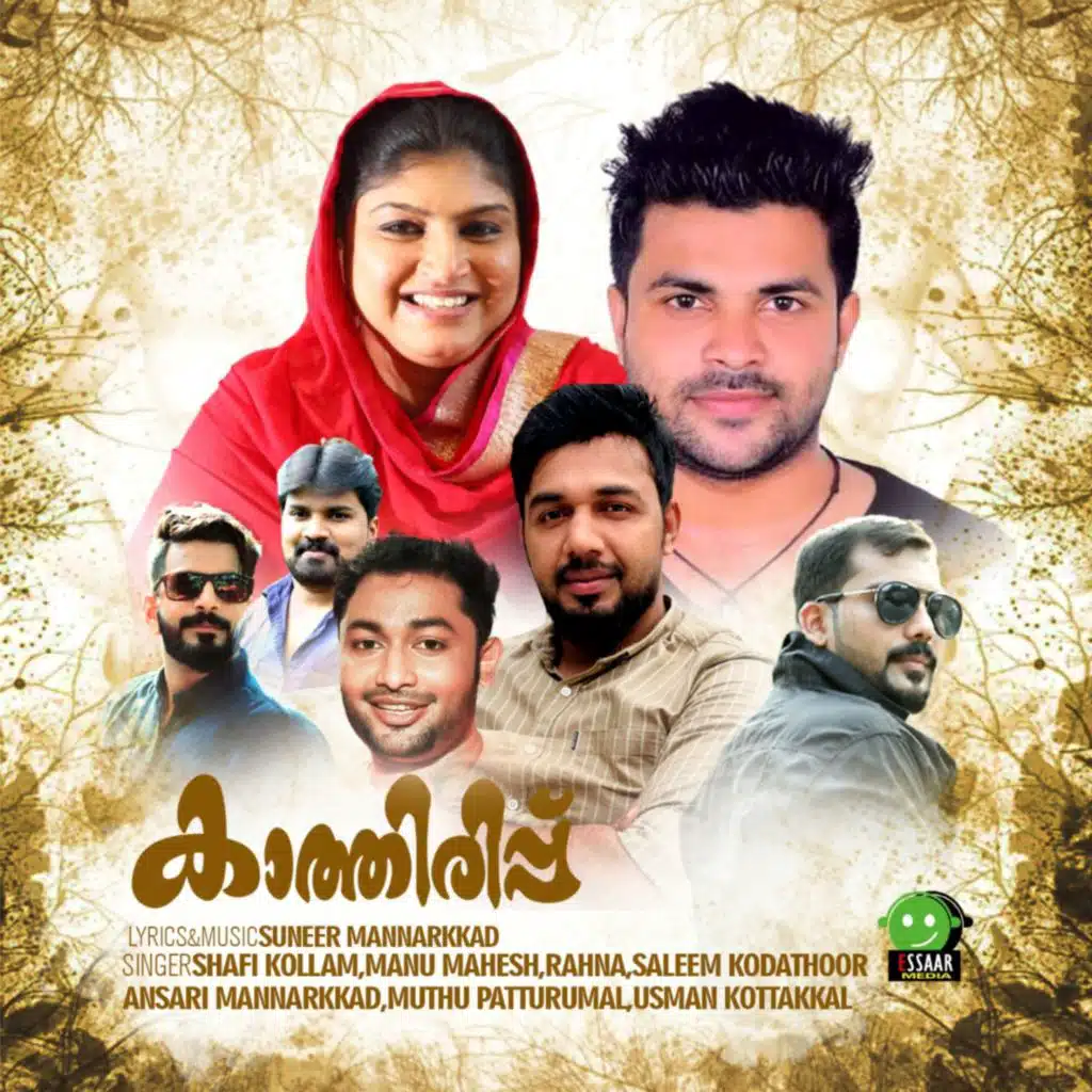 Saleem Kodathoor & Muthu Patturumal