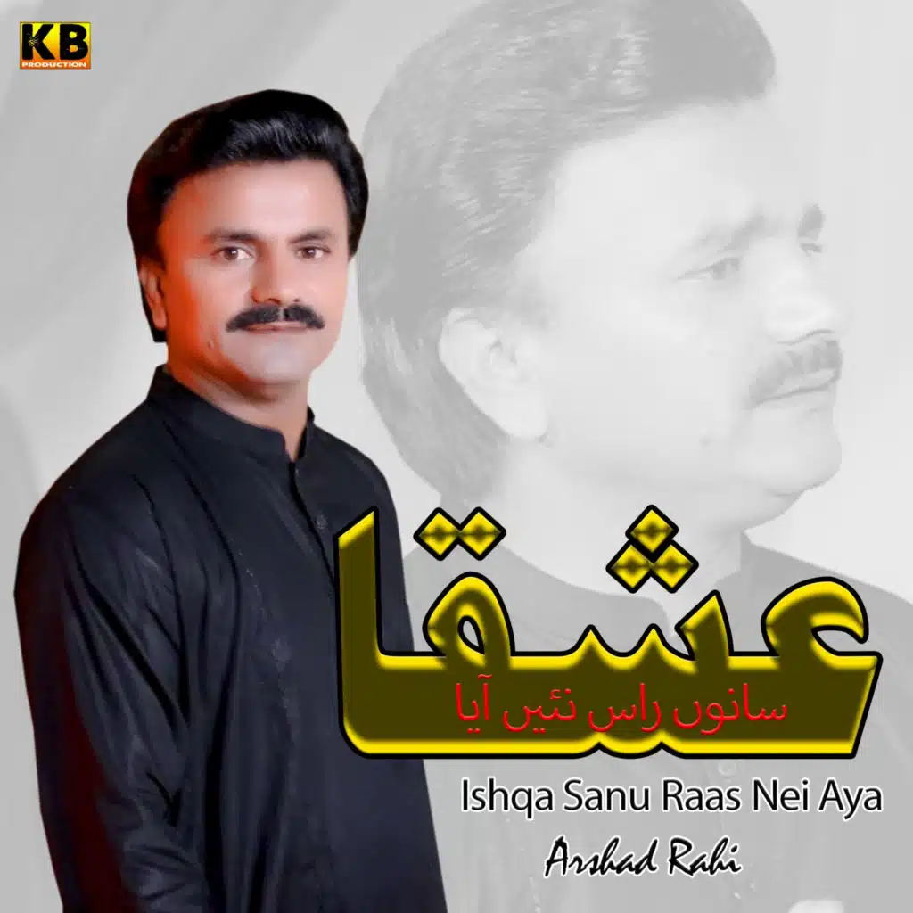 Ishqa Sanu Raas Nei Aya