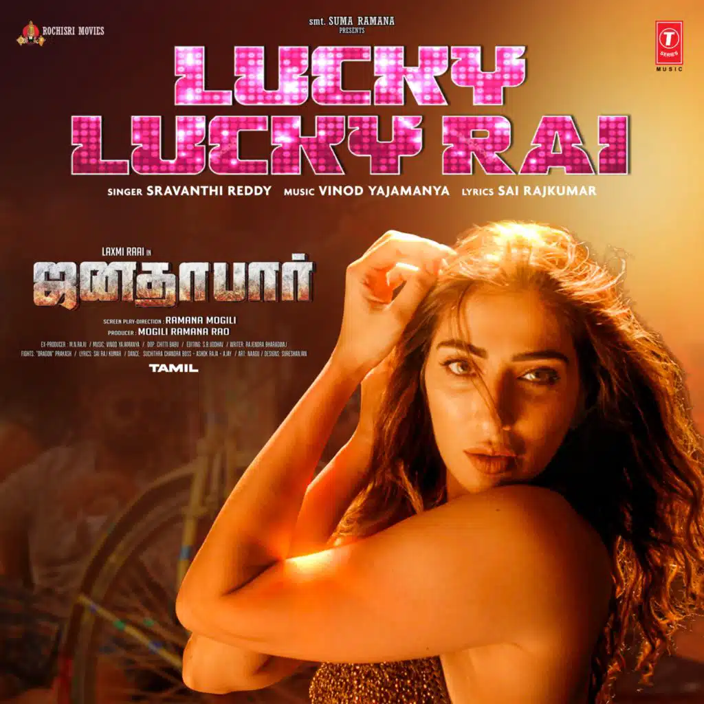 Lucky Lucky Rai (From "Janata Bar")[Tamil]