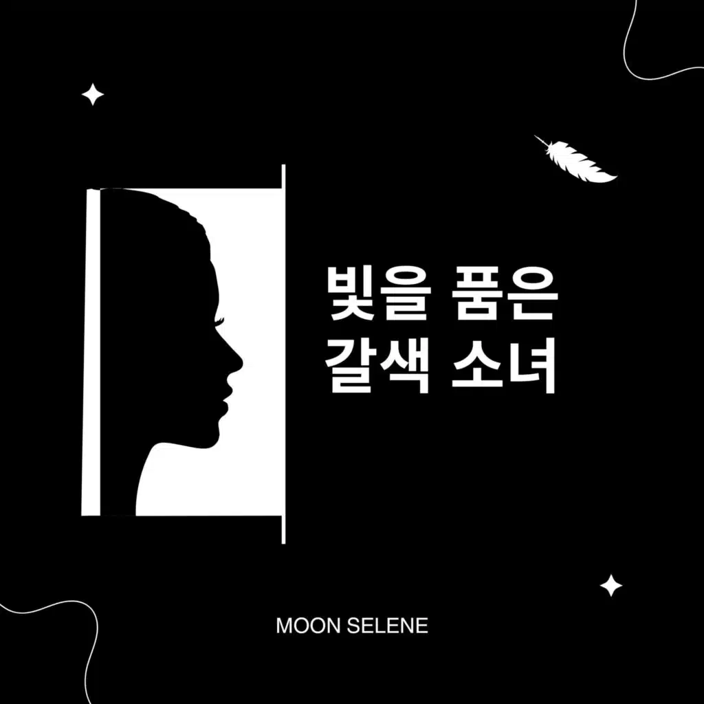 Moon Selene