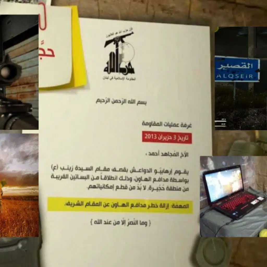 Hezbollah's Forgotten Propaganda FPS Video Game [Video Episode 001]