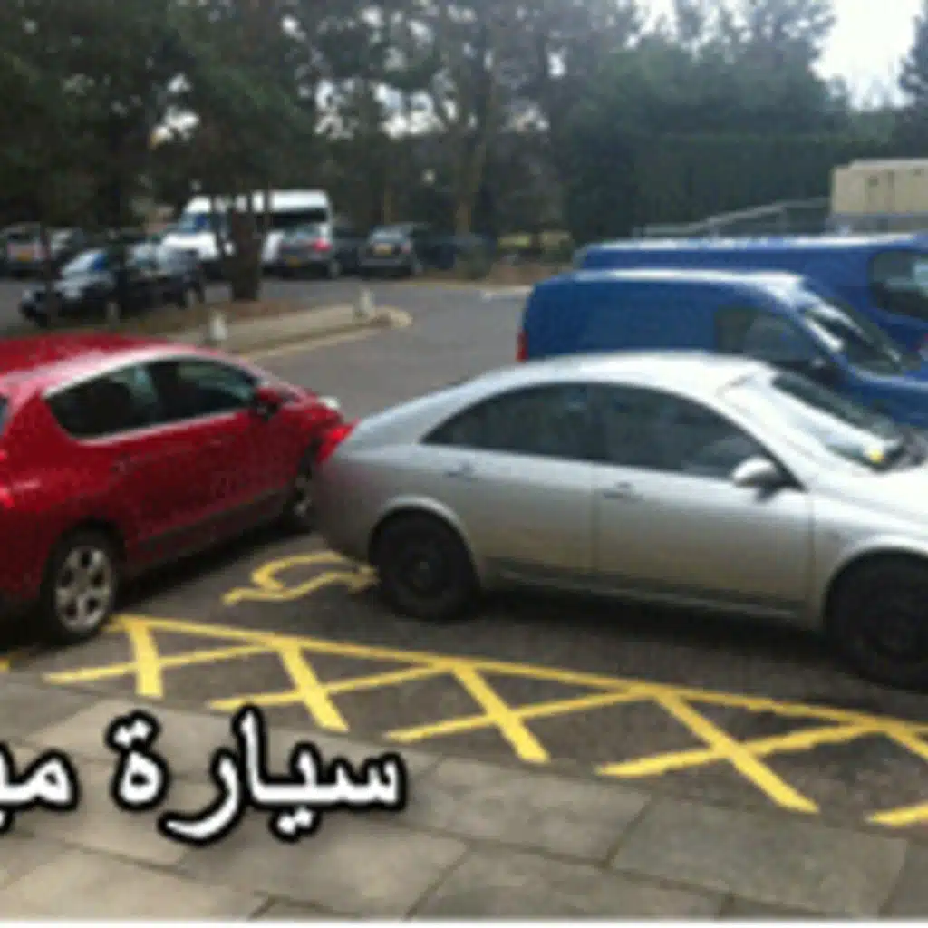 Beginner - Car block