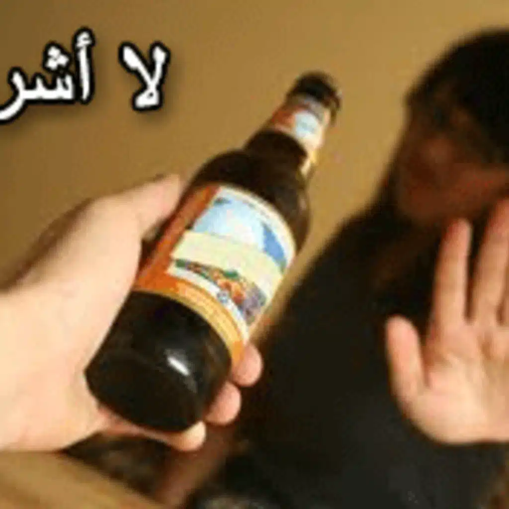 Beginner - I don't drink