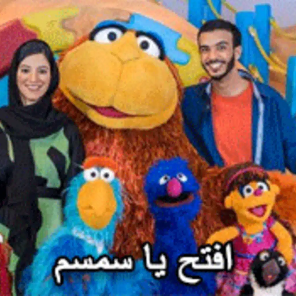 Beginner - Open Sesame