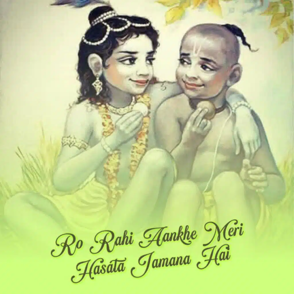 Ro Rahi Aankhe Meri (feat. Rajani Rajasthani)