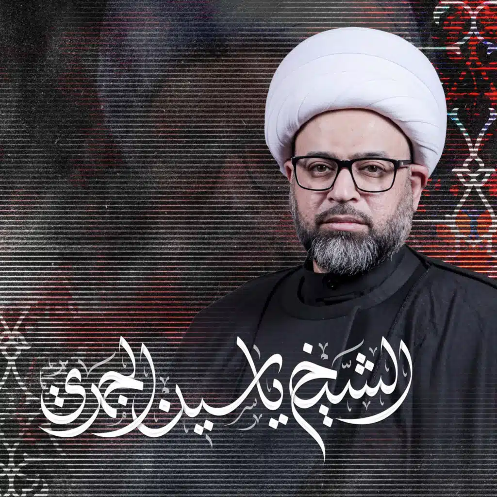 أنصار الإمام المهدي عجل الله فرجه الشريف