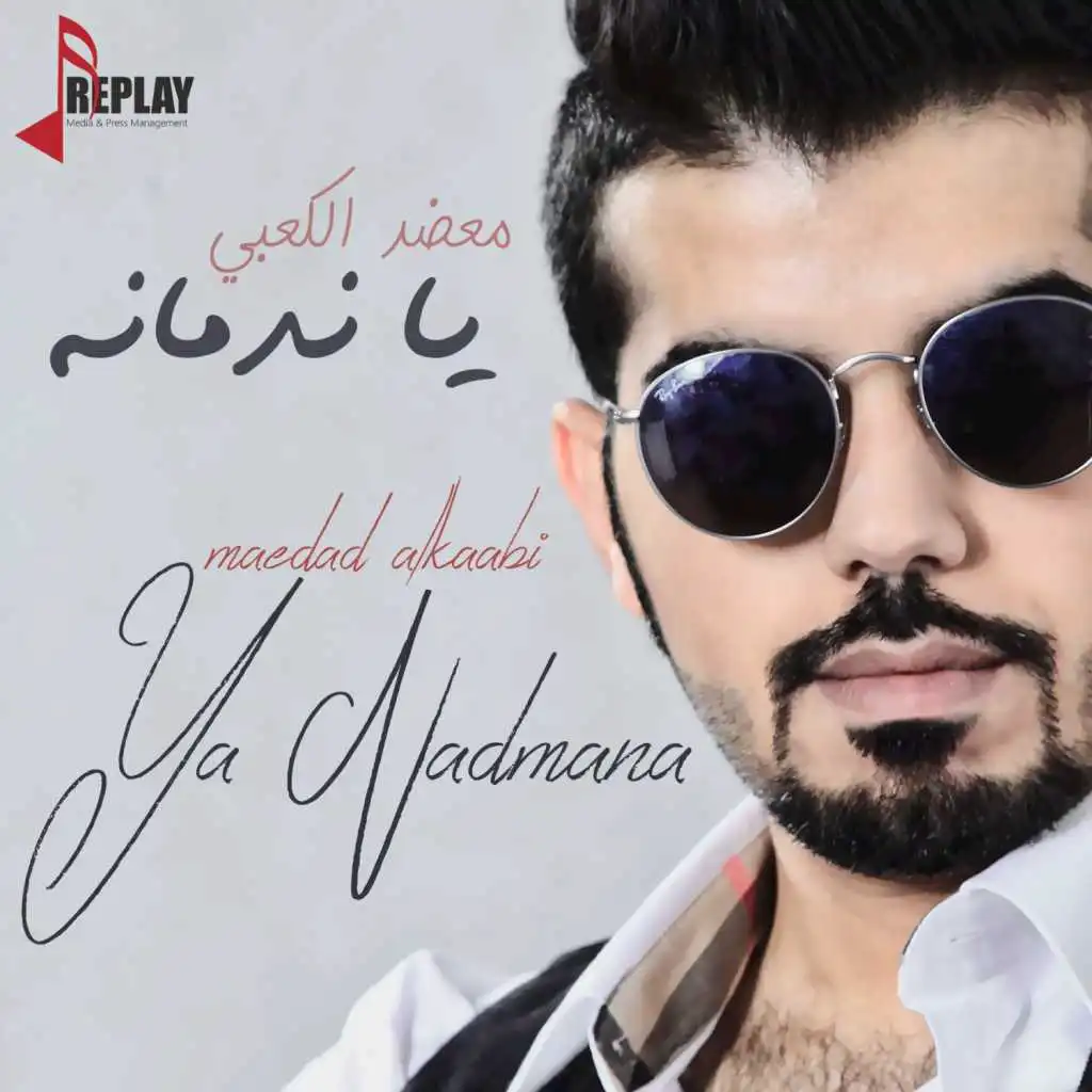 Ya Nadmana - Single