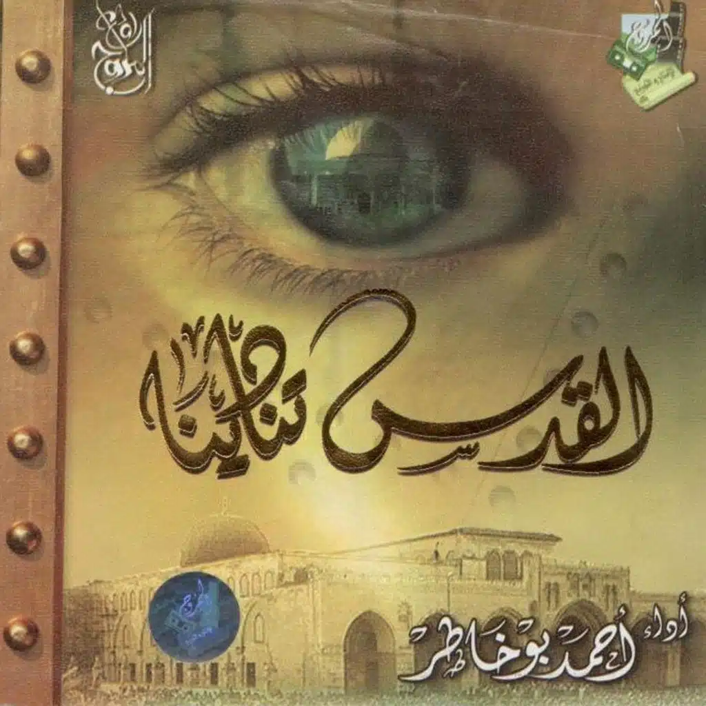 طويل الشوق