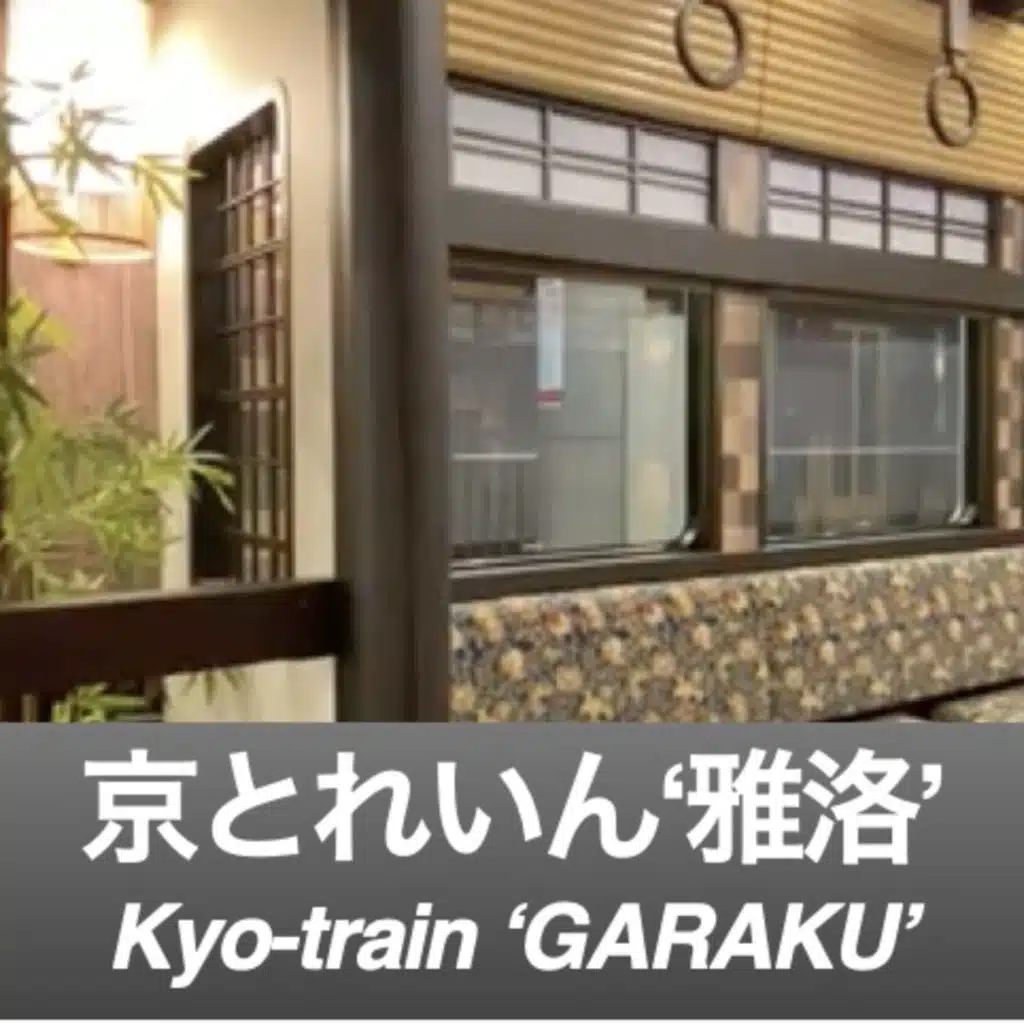 NISJ 381-Kyo-train’Garaku’-Intermediate and Advanced Japanese Listening