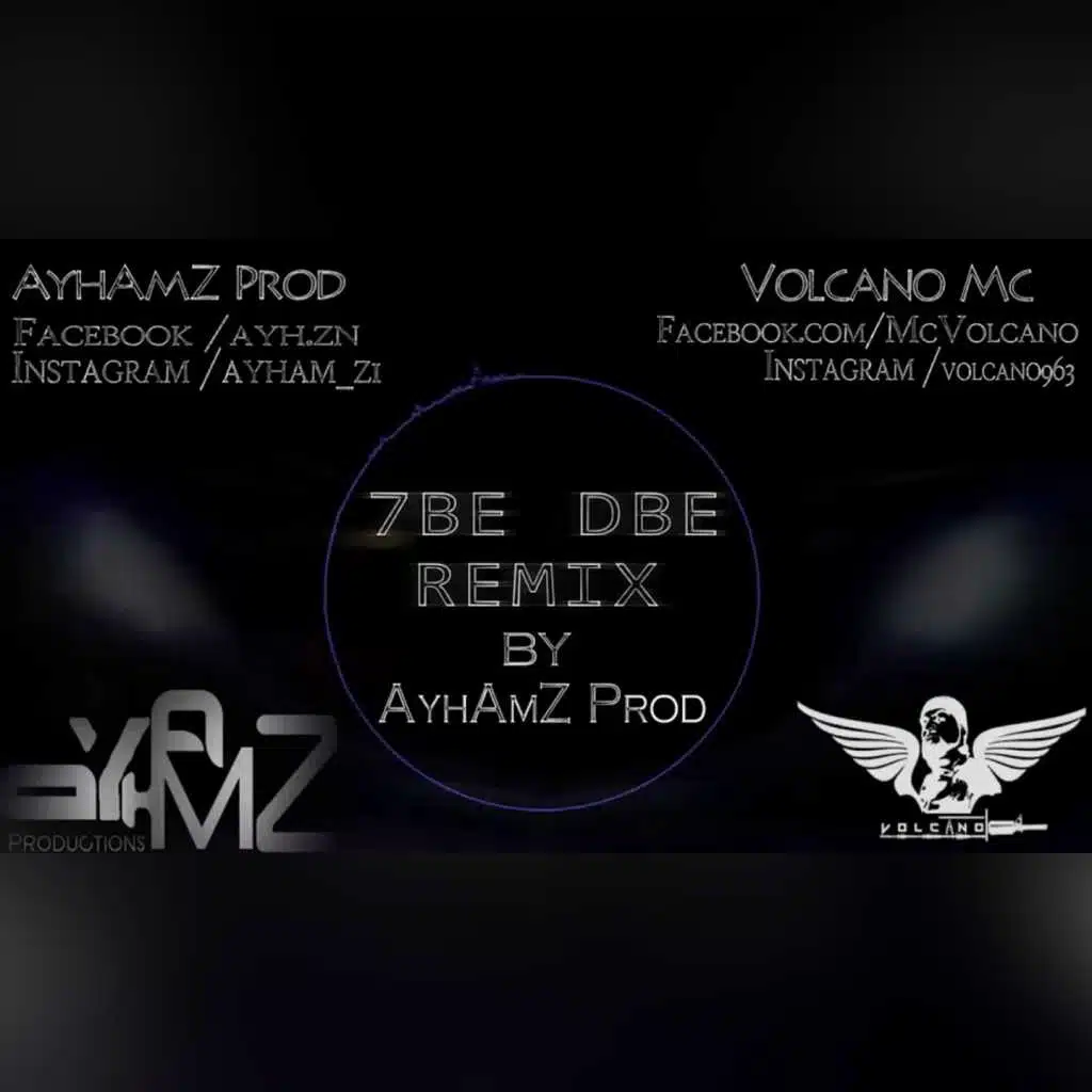 حبي دبي (ريمكس أيهمز)