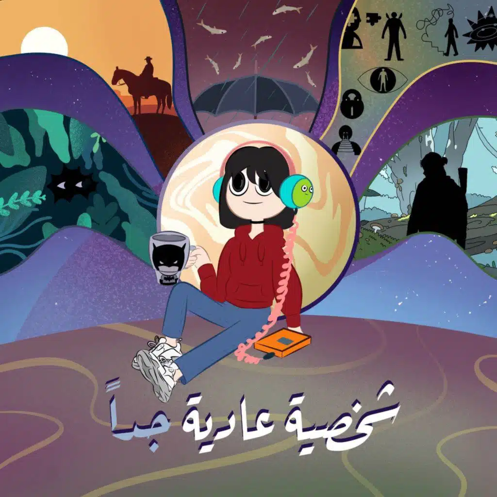 التعامل مع الضغوط